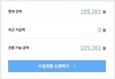  7월 블로그 정산, 애드 포스트 수입 살펴보기