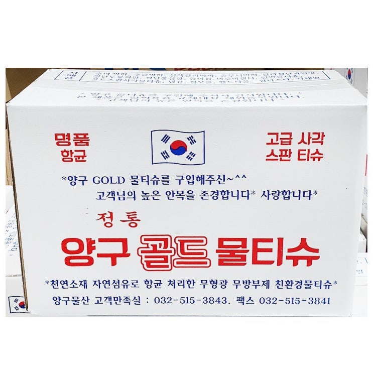 선택고민 해결 아씨오 주방타올 엠보싱 236 신생아 400매 미용티슈 W6284AA 두툼한 비데 안전한 티슈 유아 10팩 캡형 용품 휴대용 깨끗한 대용량 도톰한 롤화장지 고깃집 식 선택고민 해결 아씨오 주방타올 엠보싱 236 신생아 400매 미용티슈 W6284AA 두툼한 비데 안전한 티슈 유아 10팩 캡형 용품 휴대용 깨끗한 대용량 도톰한 롤화장지 고깃집 식