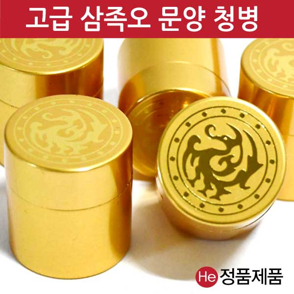인기있는 He 삼족오 전체금무광청병(대) 500개 우황청심환 공진단청병 경옥고환 포장 선물 환약통, 1개 추천합니다 인기있는 He 삼족오 전체금무광청병(대) 500개 우황청심환 공진단청병 경옥고환 포장 선물 환약통, 1개 추천합니다