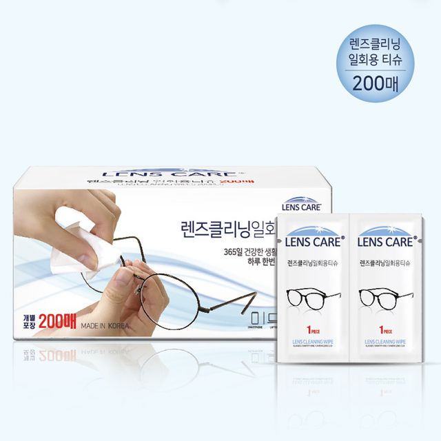 많이 찾는 닦이 일회용 김서림방지안경 액정 렌즈클리닝 자우버 렌즈클리너 티슈 200매 !Izus, 1개 ··· 많이 찾는 닦이 일회용 김서림방지안경 액정 렌즈클리닝 자우버 렌즈클리너 티슈 200매 !Izus, 1개 ···