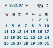  7월의 소소한 목표 달성