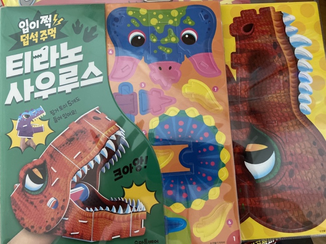  비온다고했는데… 나갈껄 싶은 주말일상