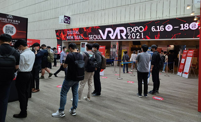  2021 SEOUL VRAR EXPO 참여 후기(참가기업)
