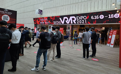 2021 SEOUL VRAR EXPO 참여 후기(참가기업)