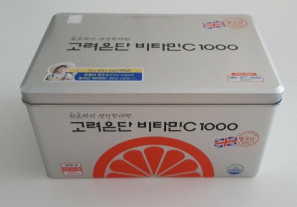  고려은단 비타민C 1000, 개봉기