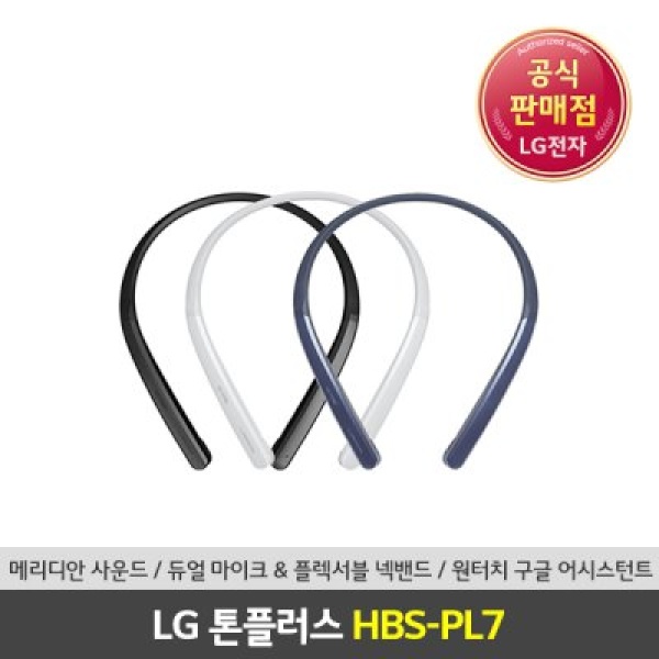 선택고민 해결 LG전자 프리미엄 블루투스 무선 이어셋 이어폰 음악+통화 넥밴드형 커널형, 블랙 추천합니다 선택고민 해결 LG전자 프리미엄 블루투스 무선 이어셋 이어폰 음악+통화 넥밴드형 커널형, 블랙 추천합니다