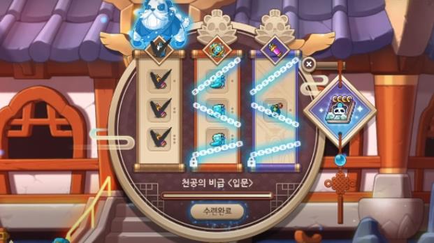  메이플스토리 인벤 시그너스 전직업 후기(미하일,소울마스터,플레임위자드 등등)