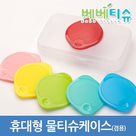 의외로 인기있는 휴대용 물티슈 케이스, 상세설명 참조, 04.휴대용케이스-민트 추천해요 의외로 인기있는 휴대용 물티슈 케이스, 상세설명 참조, 04.휴대용케이스-민트 추천해요