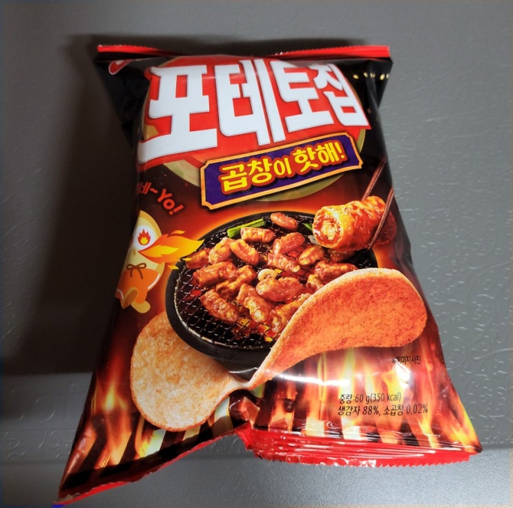 괴식인가 미식인가? 포테토칩 곱창이핫해!- 편의점신제품 내돈내산 솔직리뷰 괴식인가 미식인가? 포테토칩 곱창이핫해!- 편의점신제품 내돈내산 솔직리뷰