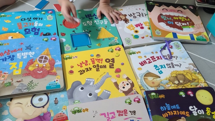  책육아 세이펜 호환 두돌 아기책 돌잡이수학 유아책 빅키즈수학 유아전집