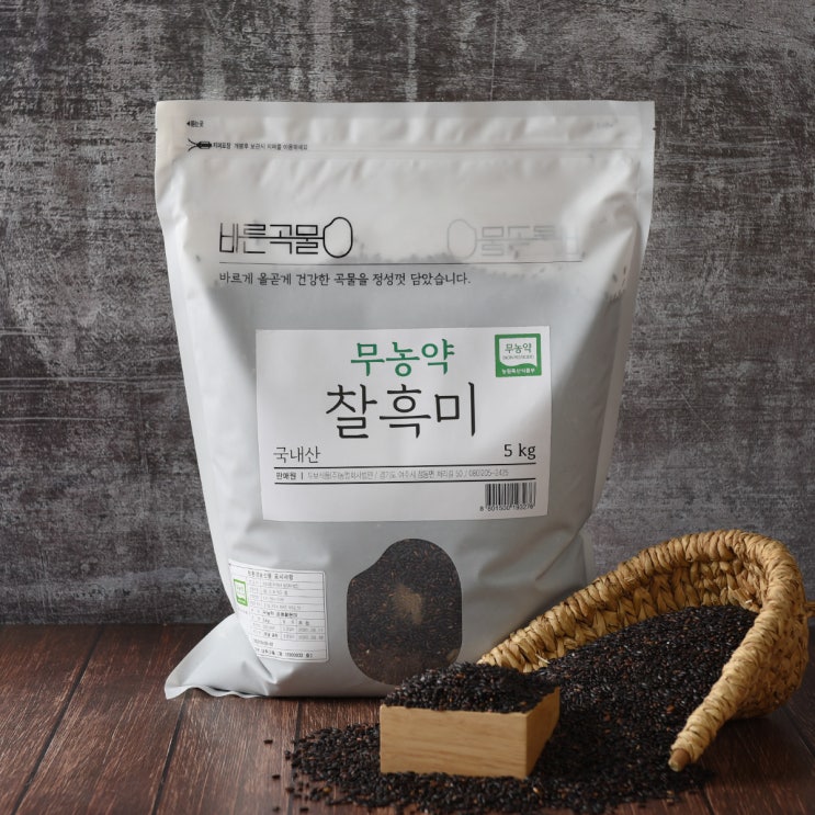 당신만 모르는 바른곡물 무농약 찰흑미, 5kg, 1개 추천합니다 당신만 모르는 바른곡물 무농약 찰흑미, 5kg, 1개 추천합니다
