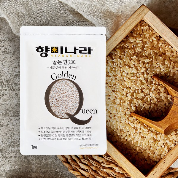 의외로 인기있는 향미나라 2020년 햅쌀 골든퀸3호 현미 4kg (1kg x 4팩), 1세트 좋아요 의외로 인기있는 향미나라 2020년 햅쌀 골든퀸3호 현미 4kg (1kg x 4팩), 1세트 좋아요