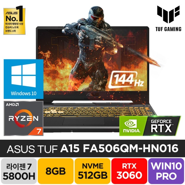 잘팔리는 ASUS TUF Gaming A15 FA506QM-R5725 RTX3060 윈도우10 프로, SSD 512GB, 윈도우 포함, 8GB 추천합니다