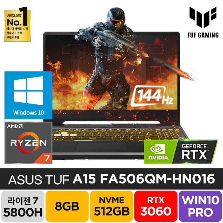잘팔리는 ASUS TUF Gaming A15 FA506QM-R5725 RTX3060 윈도우10 프로, SSD 512GB, 윈도우 포함, 8GB 추천합니다 잘팔리는 ASUS TUF Gaming A15 FA506QM-R5725 RTX3060 윈도우10 프로, SSD 512GB, 윈도우 포함, 8GB 추천합니다