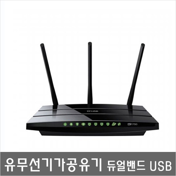 많이 찾는 ARCHER C7 빨라진 속도 네트워크공유기 DRAM 128M ··· 많이 찾는 ARCHER C7 빨라진 속도 네트워크공유기 DRAM 128M ···