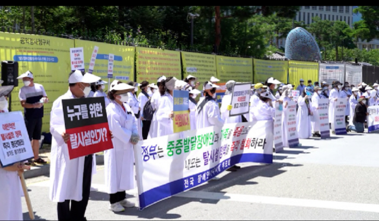 부모 100명이 상복 입고 보건복지부 청사 앞에 선 이유 부모 100명이 상복 입고 보건복지부 청사 앞에 선 이유