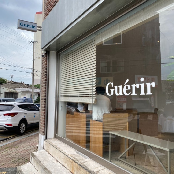  청주 게리어 우암동 감성 카페