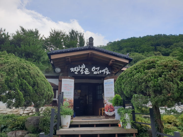  [가평 맛집] 짬뽕 없는 짜장면집 청평 돌짜장