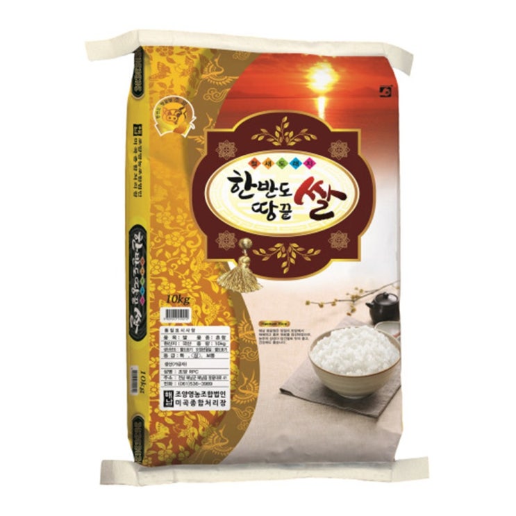 리뷰가 좋은 리치파머 한반도땅끝쌀10kg 2020햅쌀 해남쌀, 1개, kg 추천합니다 리뷰가 좋은 리치파머 한반도땅끝쌀10kg 2020햅쌀 해남쌀, 1개, kg 추천합니다