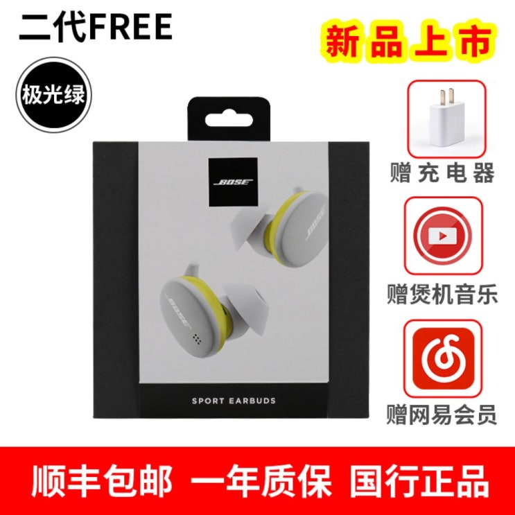 많이 팔린 BOSE QC 이어버드 노이즈 캔슬링 무선 이어폰 QuietComfort, F + 이어폰 추천합니다 많이 팔린 BOSE QC 이어버드 노이즈 캔슬링 무선 이어폰 QuietComfort, F + 이어폰 추천합니다