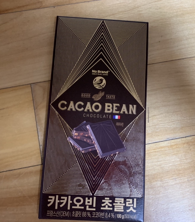 이마트) No Brand CACAO BEAN 카카오 빈 초콜릿/ 다크 초콜릿 좋아하시는 분께 추천드려요!