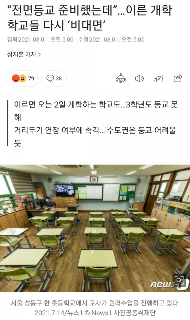 집이 없어', 추석에는 모두 편안하기를 - Weverse Magazine, image size:800x1345