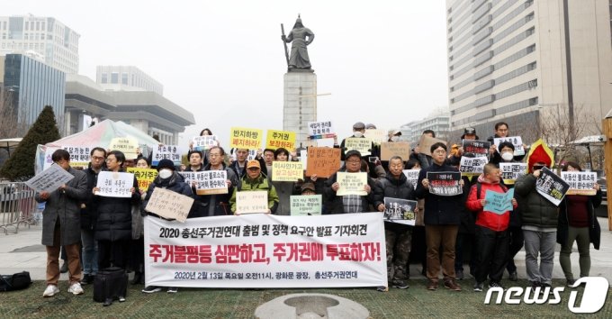 "복지 강화에 최대 200조…" 재원은 결국 증세 뿐?