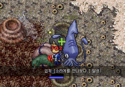 [바람의나라] 업적 날먹 팁2(북방 30점, 용궁 10점)