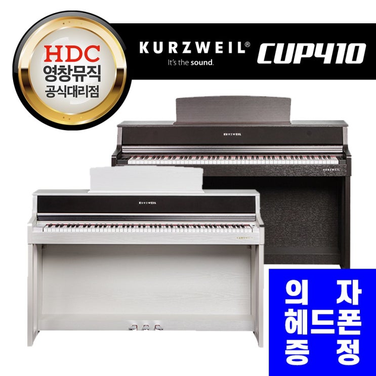 의외로 인기있는 HDC영창 CUP410, 로즈우드 추천해요 의외로 인기있는 HDC영창 CUP410, 로즈우드 추천해요