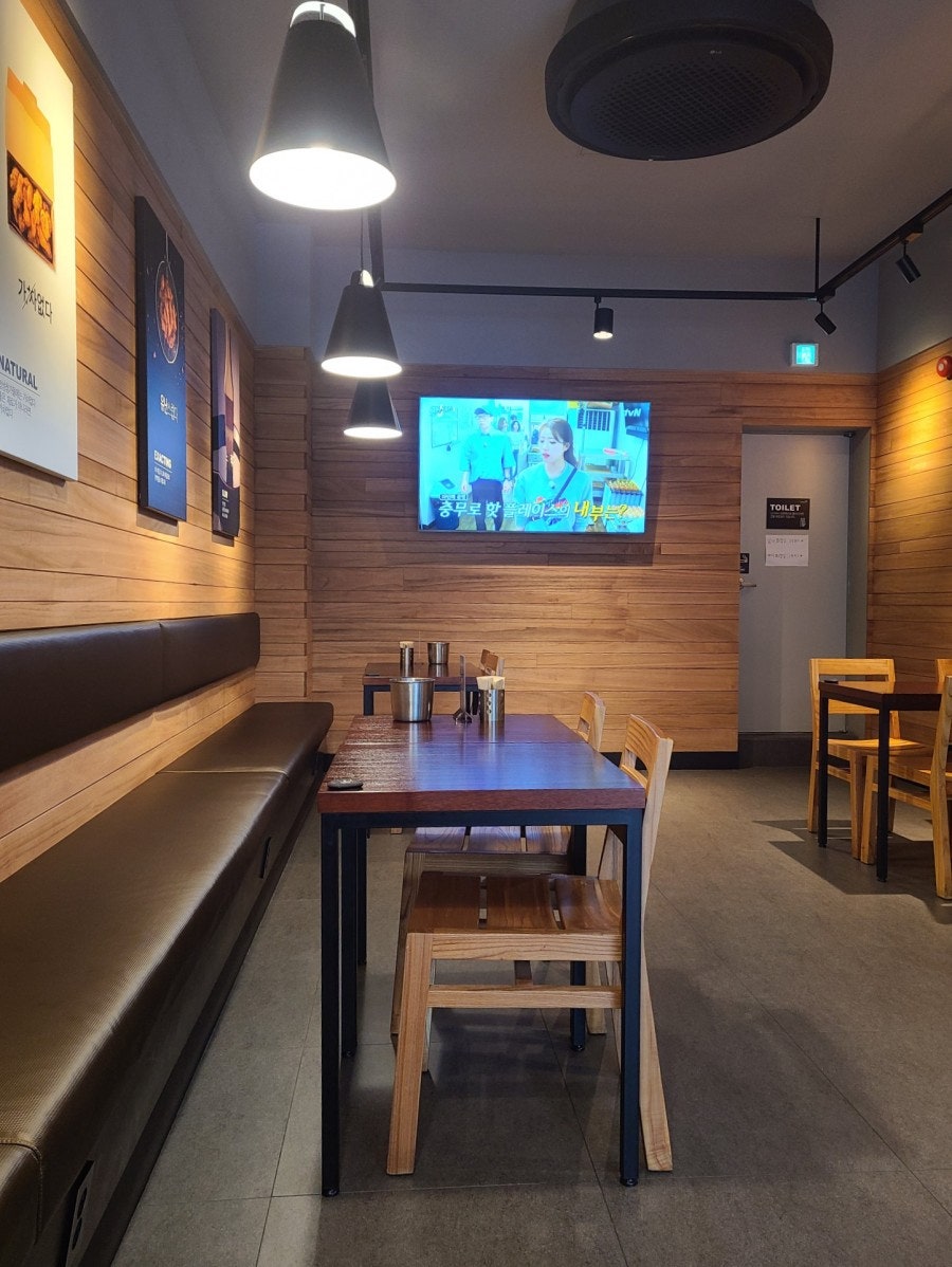 교촌치킨 한밭대점 사진 2