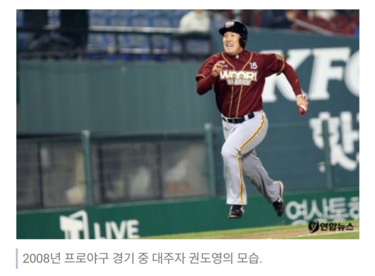 재미있는 야구상식 쏠퀴즈 8월1일 야구에서 야구에서 누상의 주자를 대신하여 들어서는 선수를 뜻하는 용어는? #야구 #누상 #주자 #대신 #누상의주자를대신하여들어서는선수 #야구용어 재미있는 야구상식 쏠퀴즈 8월1일 야구에서 야구에서 누상의 주자를 대신하여 들어서는 선수를 뜻하는 용어는? #야구 #누상 #주자 #대신 #누상의주자를대신하여들어서는선수 #야구용어