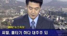  7월 주식매매 기록 / 언제 떨어지냐 했는데 월말 세일 시작 / 스타벅스 맥쿼리 인프라 신주 인수권 매매