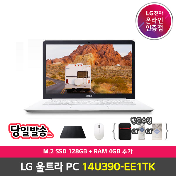 인기 급상승인 LG전자 울트라PC 14U390-EE1TK, SSD 128GB, 4GB, 윈도 10s 추천해요