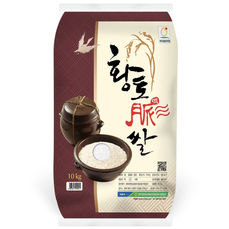 잘팔리는 청원생명농협 2020년 햅쌀 황토맥쌀 상등급, 10kg, 1개 추천해요 잘팔리는 청원생명농협 2020년 햅쌀 황토맥쌀 상등급, 10kg, 1개 추천해요