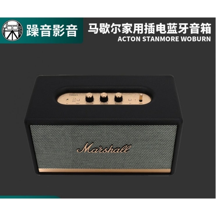최근 많이 팔린 마샬 ACTON Ⅱ STANMORE WOBURN 2 세대 Bluetooth 스피커 2, 주문은 원래 AUX 오디오 케이블과 함께 제공됩니, 공식 표준 추천합니다 최근 많이 팔린 마샬 ACTON Ⅱ STANMORE WOBURN 2 세대 Bluetooth 스피커 2, 주문은 원래 AUX 오디오 케이블과 함께 제공됩니, 공식 표준 추천합니다