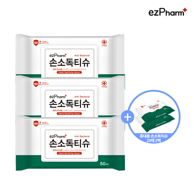 리뷰가 좋은 이지팜 손소독티슈 50매 3팩+휴대용 티슈 20매 2팩, 단품 좋아요 리뷰가 좋은 이지팜 손소독티슈 50매 3팩+휴대용 티슈 20매 2팩, 단품 좋아요