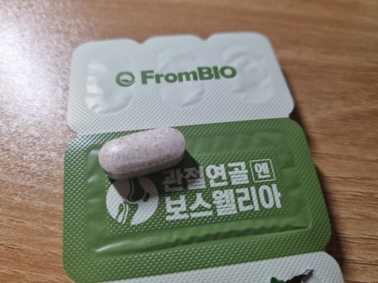 관절연골엔보스웰리아 부모님선물로 좋은 관절건강에 좋은 프롬바이오 보스웰리아 휘뚜루 관절연골엔보스웰리아 부모님선물로 좋은 관절건강에 좋은 프롬바이오 보스웰리아 휘뚜루