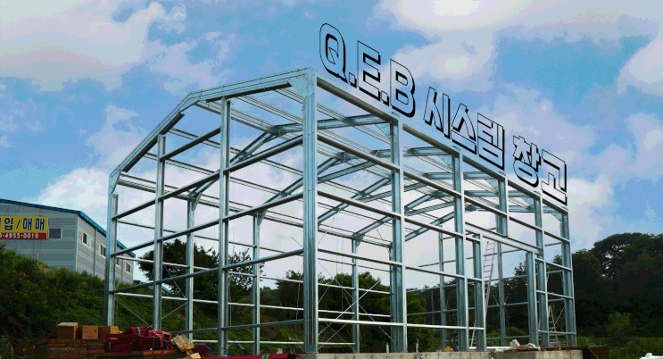  화성시 우정읍 Q.E.B시스템 50평 판넬 창고