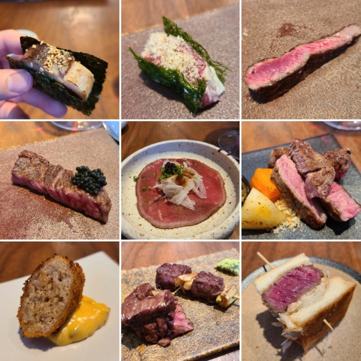  [서울/강남] 한우오마카세 정육공방 육코스