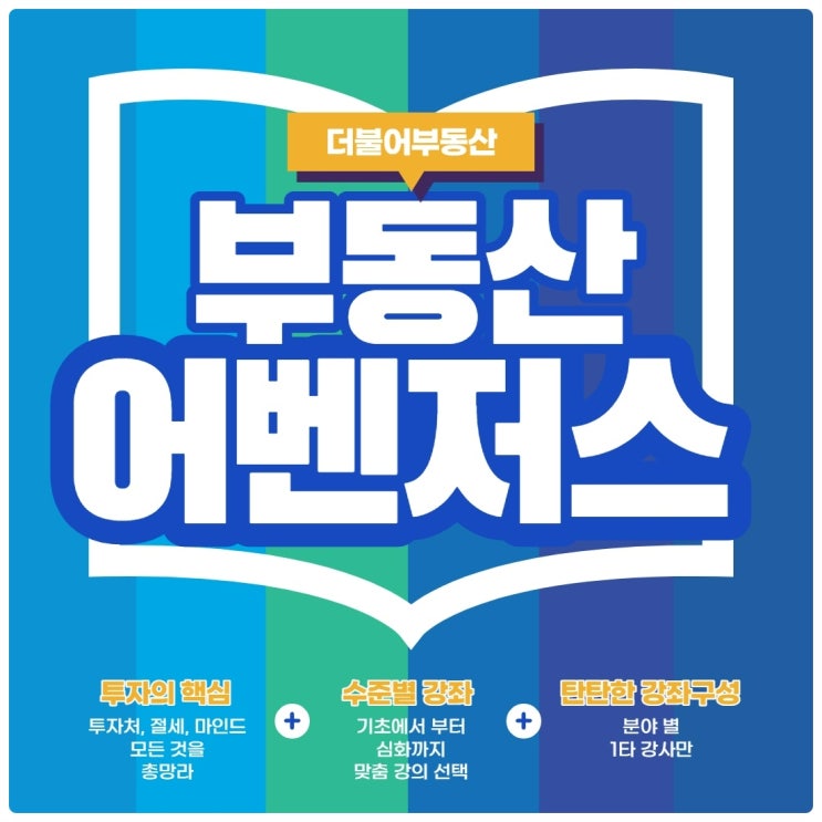  월천대사012와 함께 하는 데일리 분양 이야기~!!