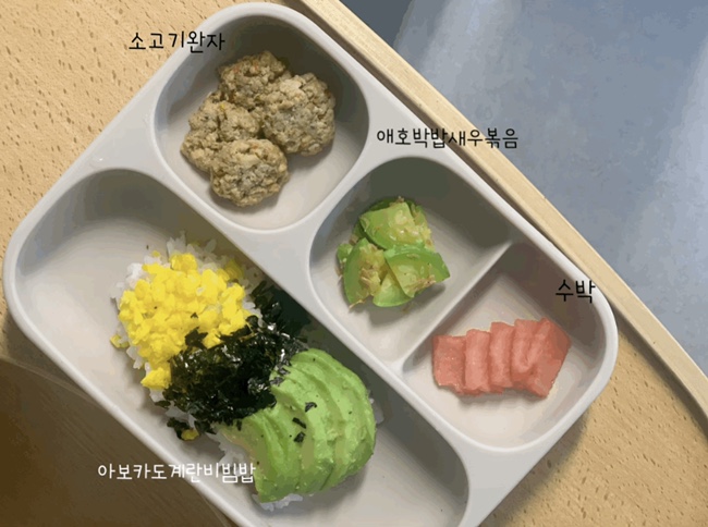 11개월 간단 유아식 반찬 | 아보카도계란비빔밥, 애호박밥새우볶음, 들깨무나물
