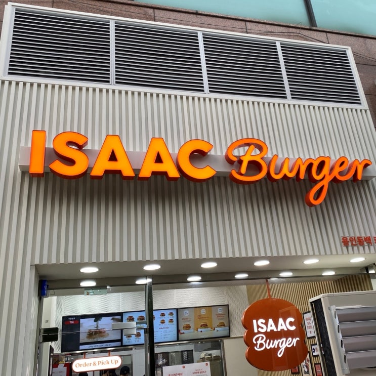  용인 수제버거 맛집 추천 이삭버거 용인동백키친점 후기