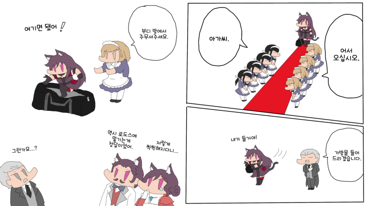 로도스의 교육으로 강한 아이가 된 멜란사 - [명일방주 만화][Arknights comic][웹코믹][4컷]