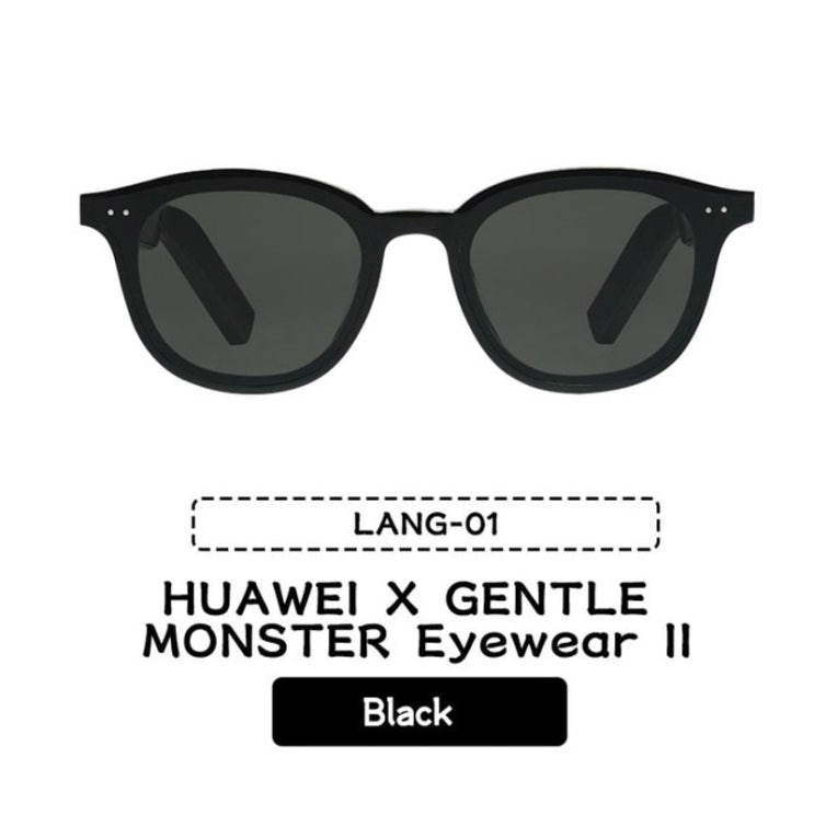 인지도 있는 VR 헤드셋 헬멧 안경 HUAWEI X GENTLE MONSTER Eyewear II SMART VERONA 01 HUAWEI MYMA 01 LANG 01 HAVANA