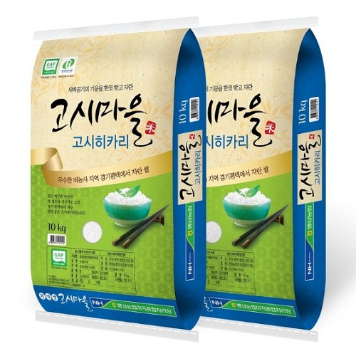 핵가성비 좋은 고시마을 고시히카리쌀 10kg x 2포 총 20kg 경기 평택 쌀 코스트코 ··· 핵가성비 좋은 고시마을 고시히카리쌀 10kg x 2포 총 20kg 경기 평택 쌀 코스트코 ···