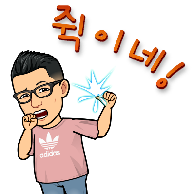  배당주소개_한국_맥쿼리인프라
