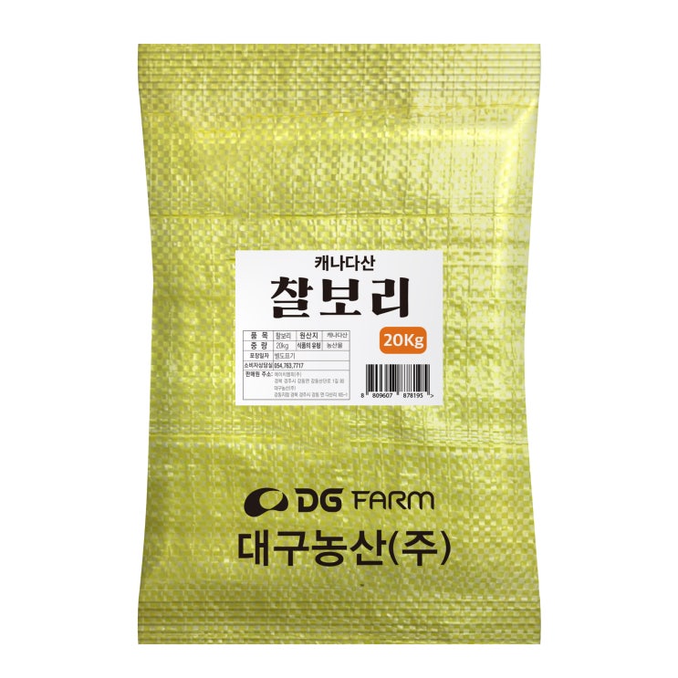 요즘 인기있는 캐나다 찰보리, 20kg, 1개 추천해요 요즘 인기있는 캐나다 찰보리, 20kg, 1개 추천해요