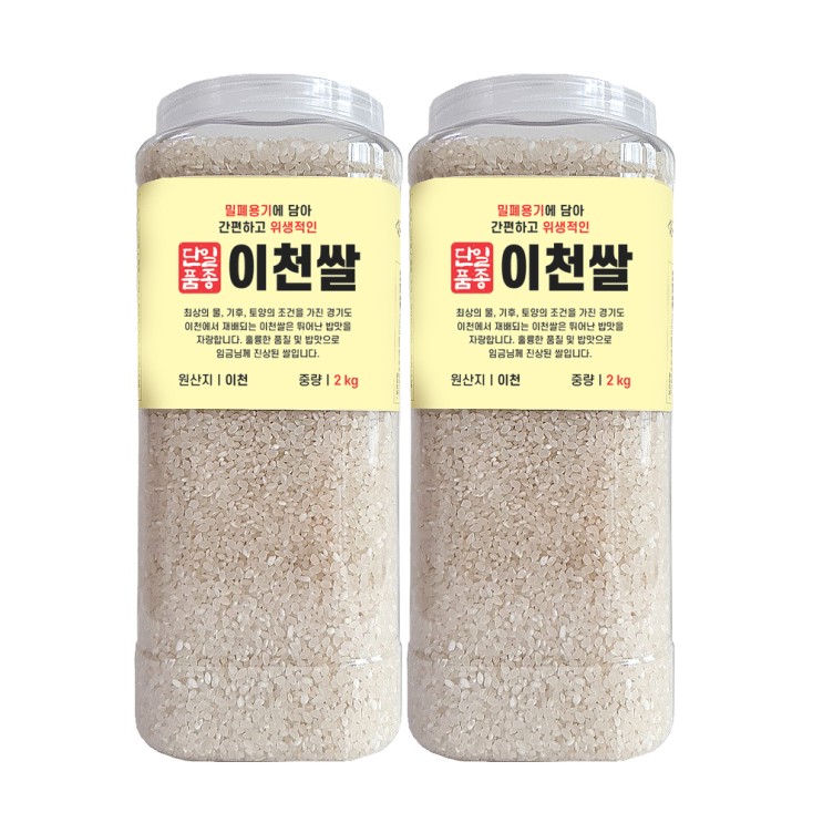 많이 찾는 대한농산 통에담은 이천쌀 백미, 2개, 2kg ···