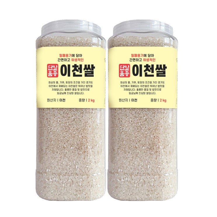 많이 찾는 대한농산 통에담은 이천쌀 백미, 2개, 2kg ··· 많이 찾는 대한농산 통에담은 이천쌀 백미, 2개, 2kg ···