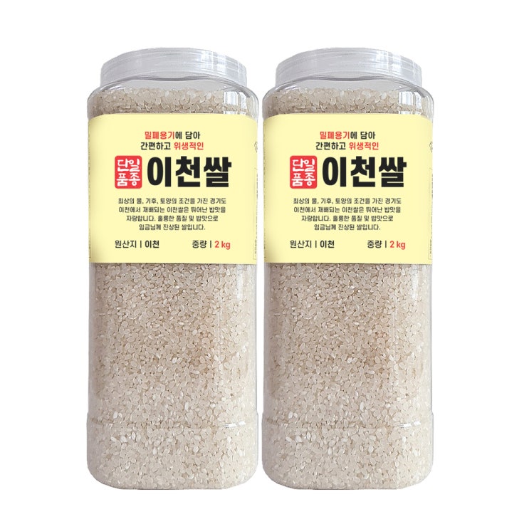 많이 찾는 대한농산 통에담은 이천쌀 백미, 2개, 2kg ···